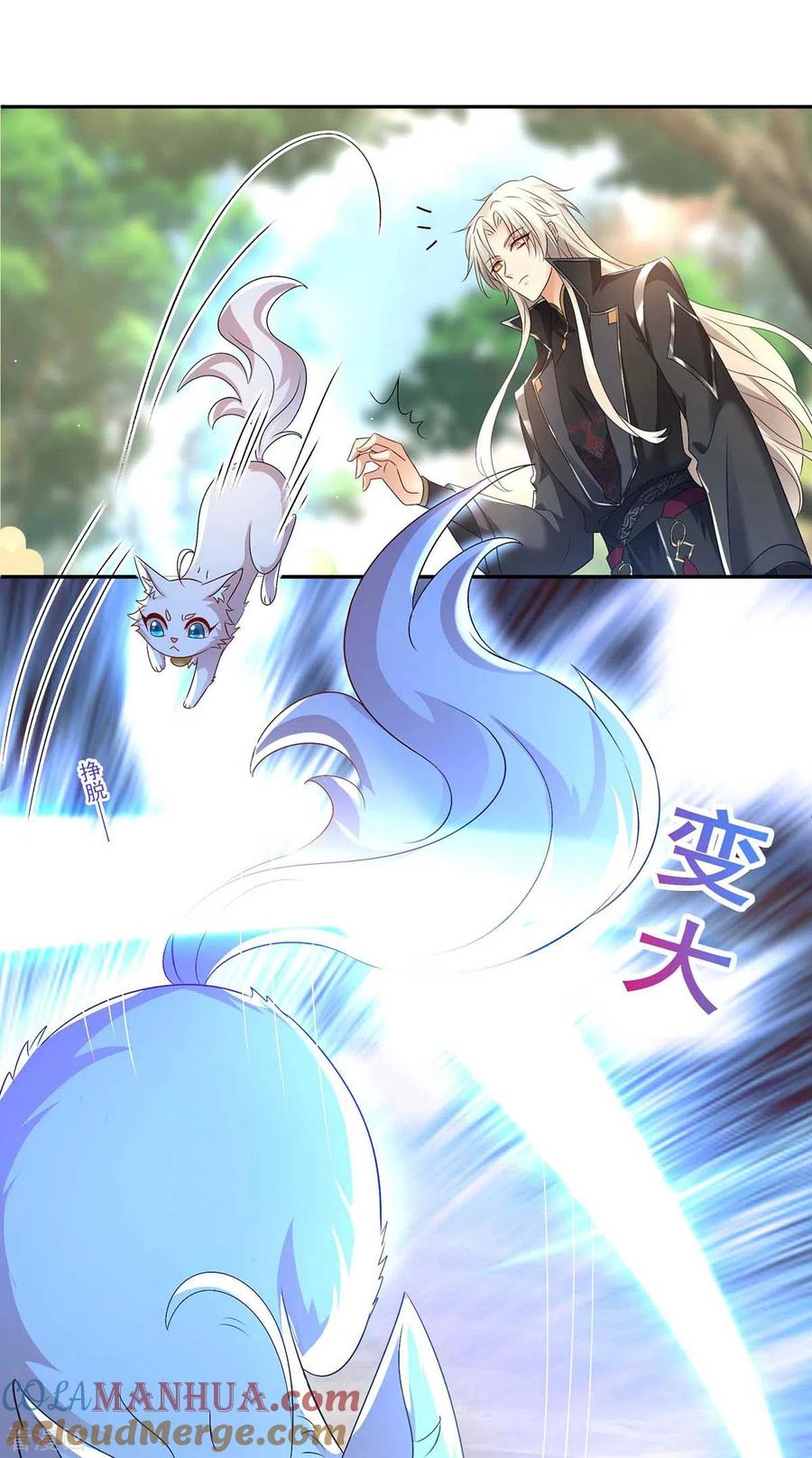 第129话重色轻喵-我在异界养男神：神医九小姐-掌阅文化（第21张）