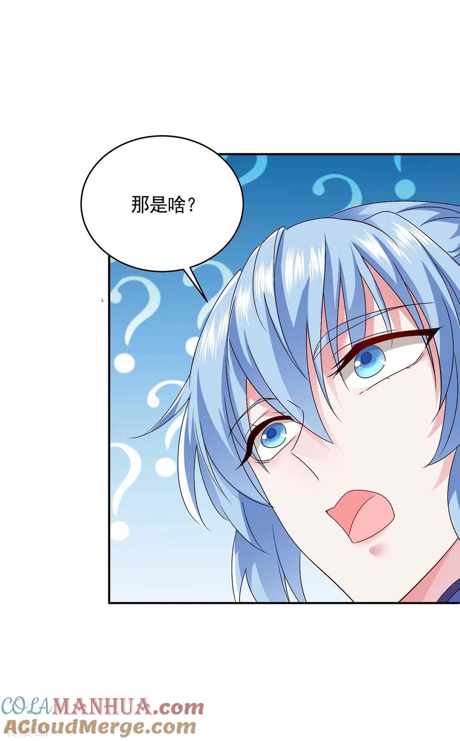 第129话重色轻喵-我在异界养男神：神医九小姐-掌阅文化（第27张）