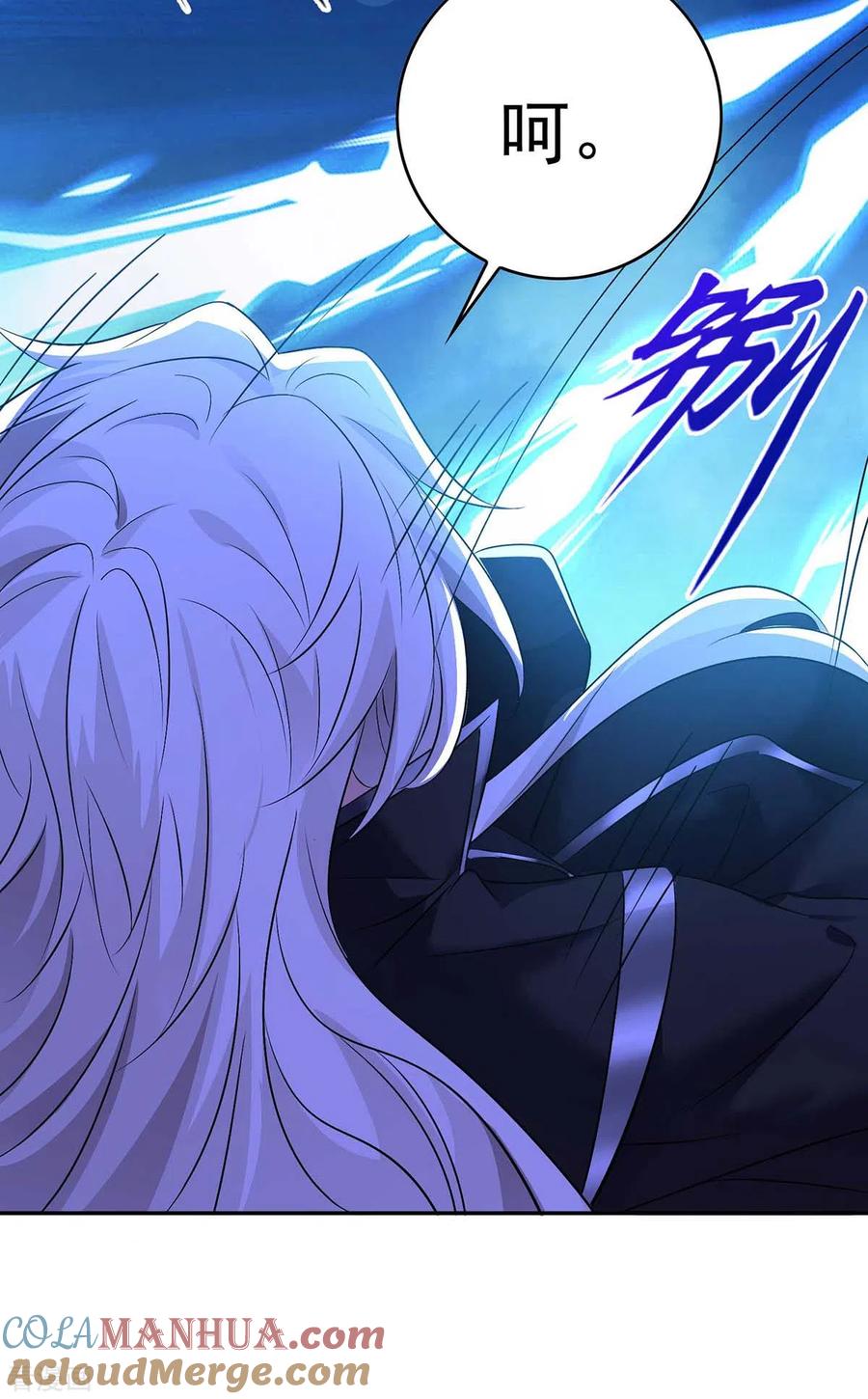 第129话重色轻喵-我在异界养男神：神医九小姐-掌阅文化（第25张）