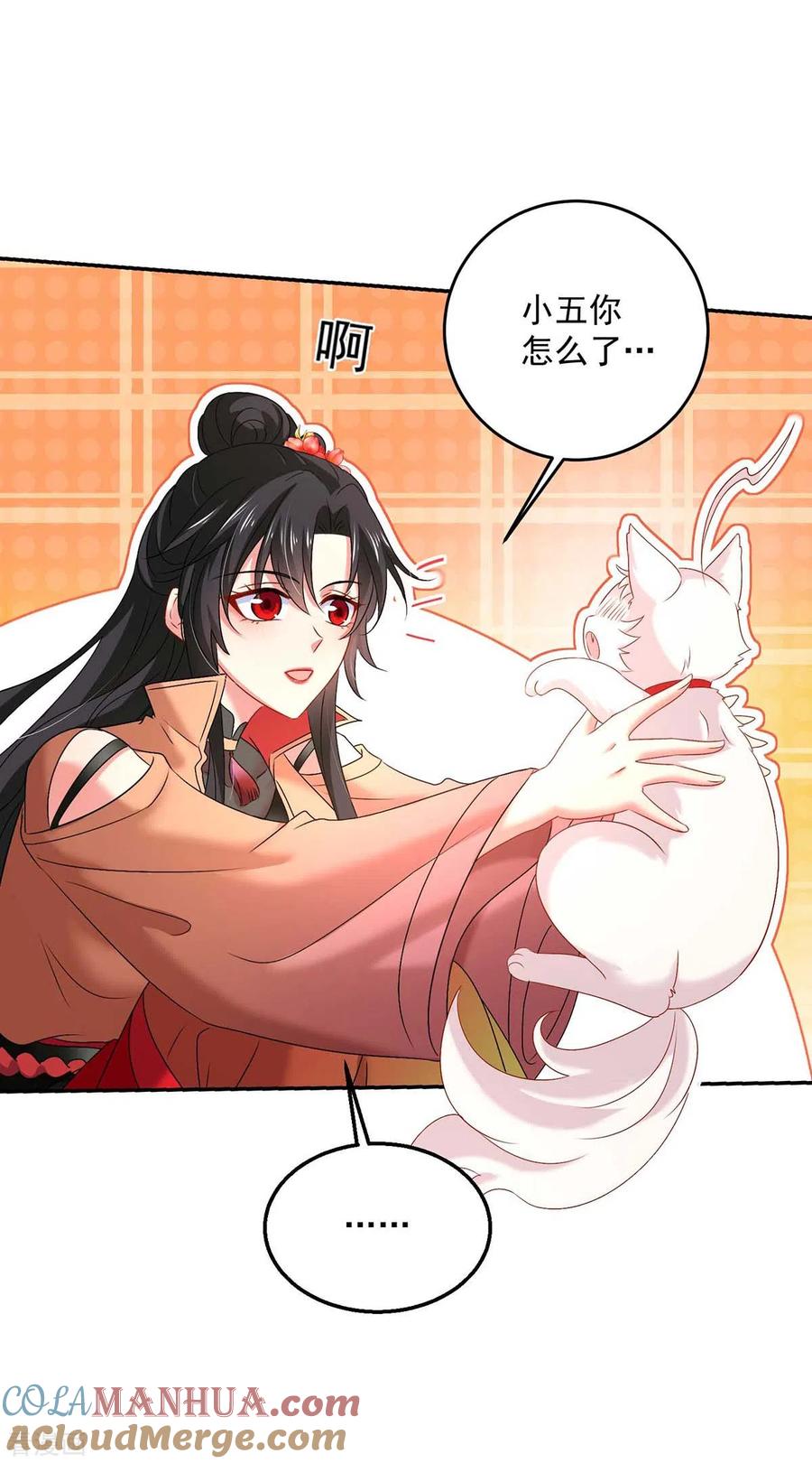 第130话灵玉之髓-我在异界养男神：神医九小姐-掌阅文化（第25张）