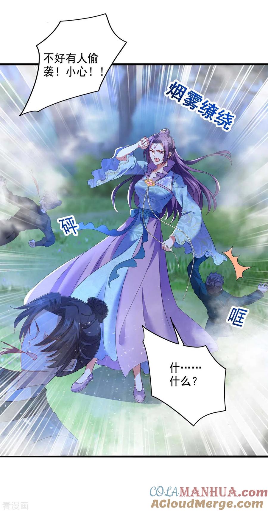第132话君云雪，久等了-我在异界养男神：神医九小姐-掌阅文化（第31张）