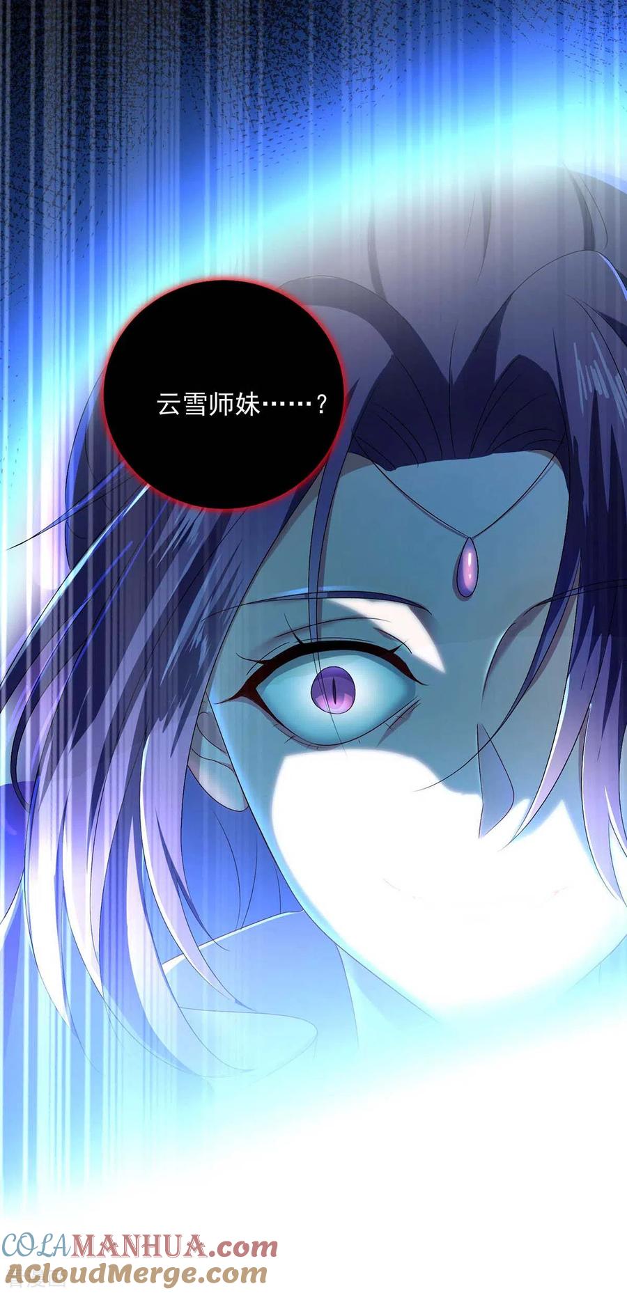 第133话不见棺材不落泪-我在异界养男神：神医九小姐-掌阅文化（第11张）