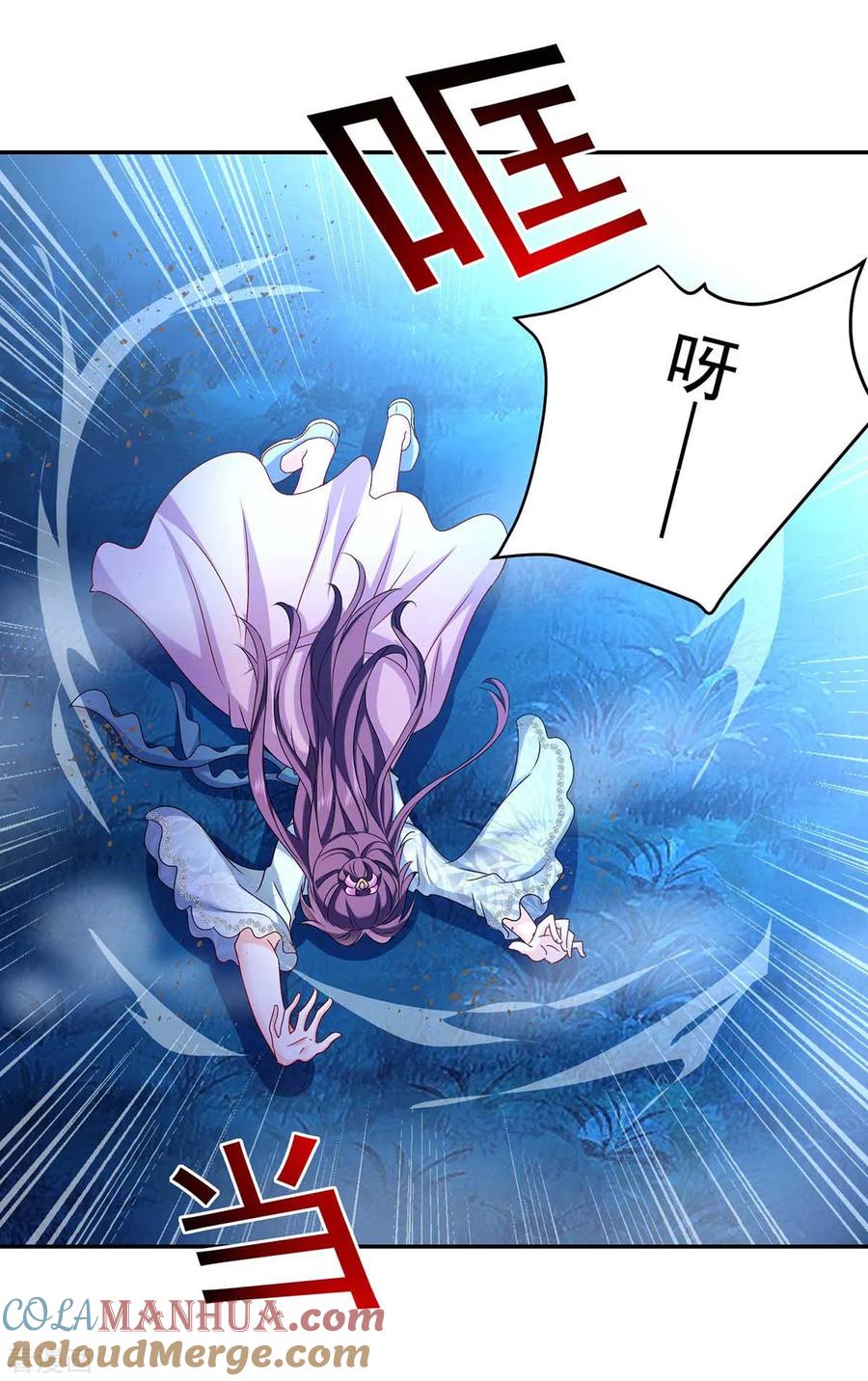 第133话不见棺材不落泪-我在异界养男神：神医九小姐-掌阅文化（第19张）