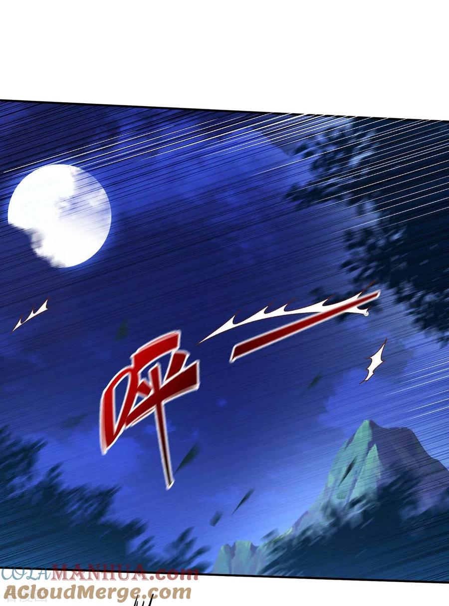 第134话异宝出世-我在异界养男神：神医九小姐-掌阅文化（第13张）