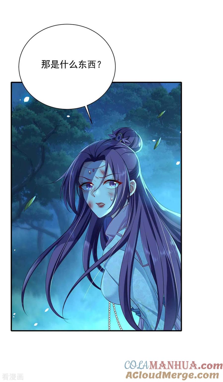 第135话想跑？没门！-我在异界养男神：神医九小姐-掌阅文化（第23张）