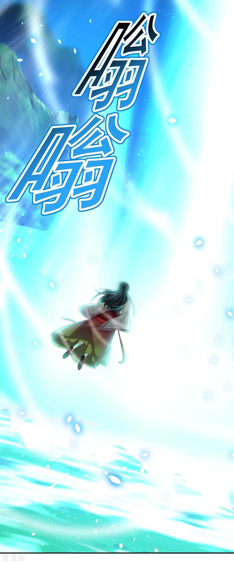 第135话想跑？没门！-我在异界养男神：神医九小姐-掌阅文化（第10张）