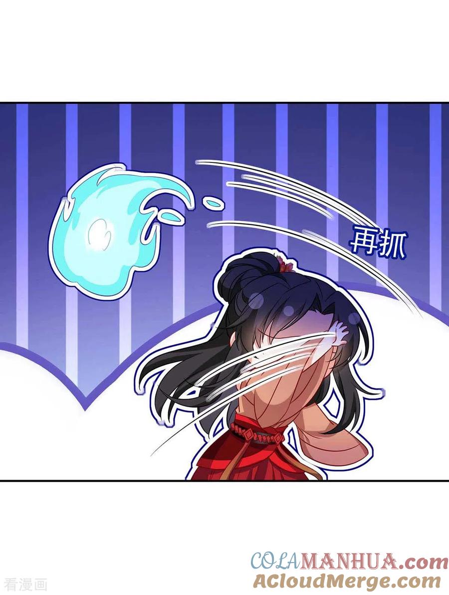 第135话想跑？没门！-我在异界养男神：神医九小姐-掌阅文化（第17张）
