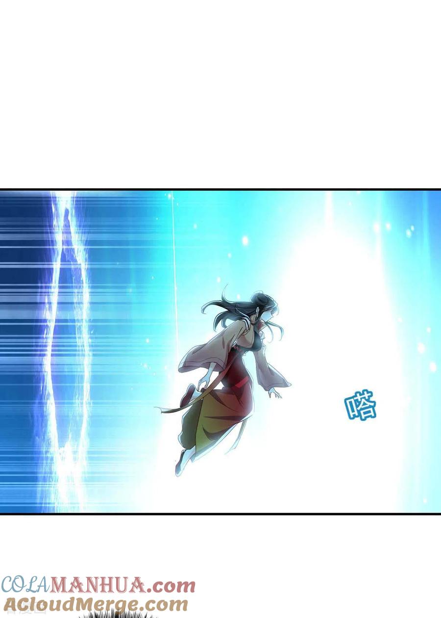 第135话想跑？没门！-我在异界养男神：神医九小姐-掌阅文化（第11张）
