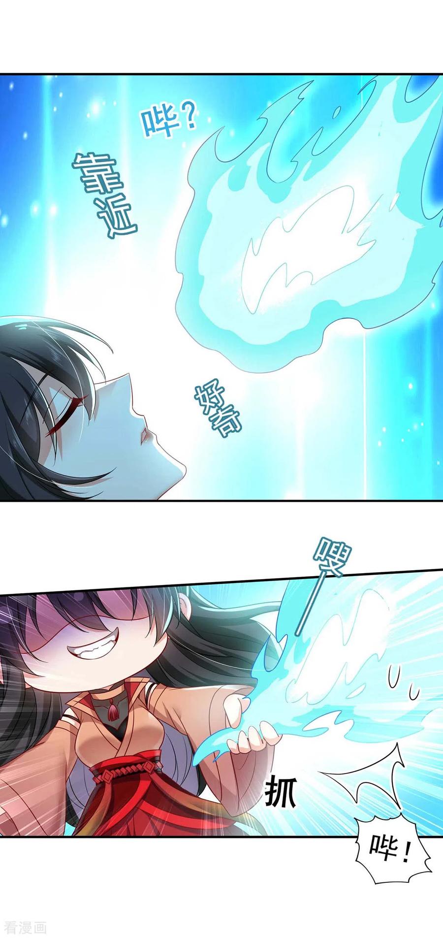第136话玉种-我在异界养男神：神医九小姐-掌阅文化（第18张）