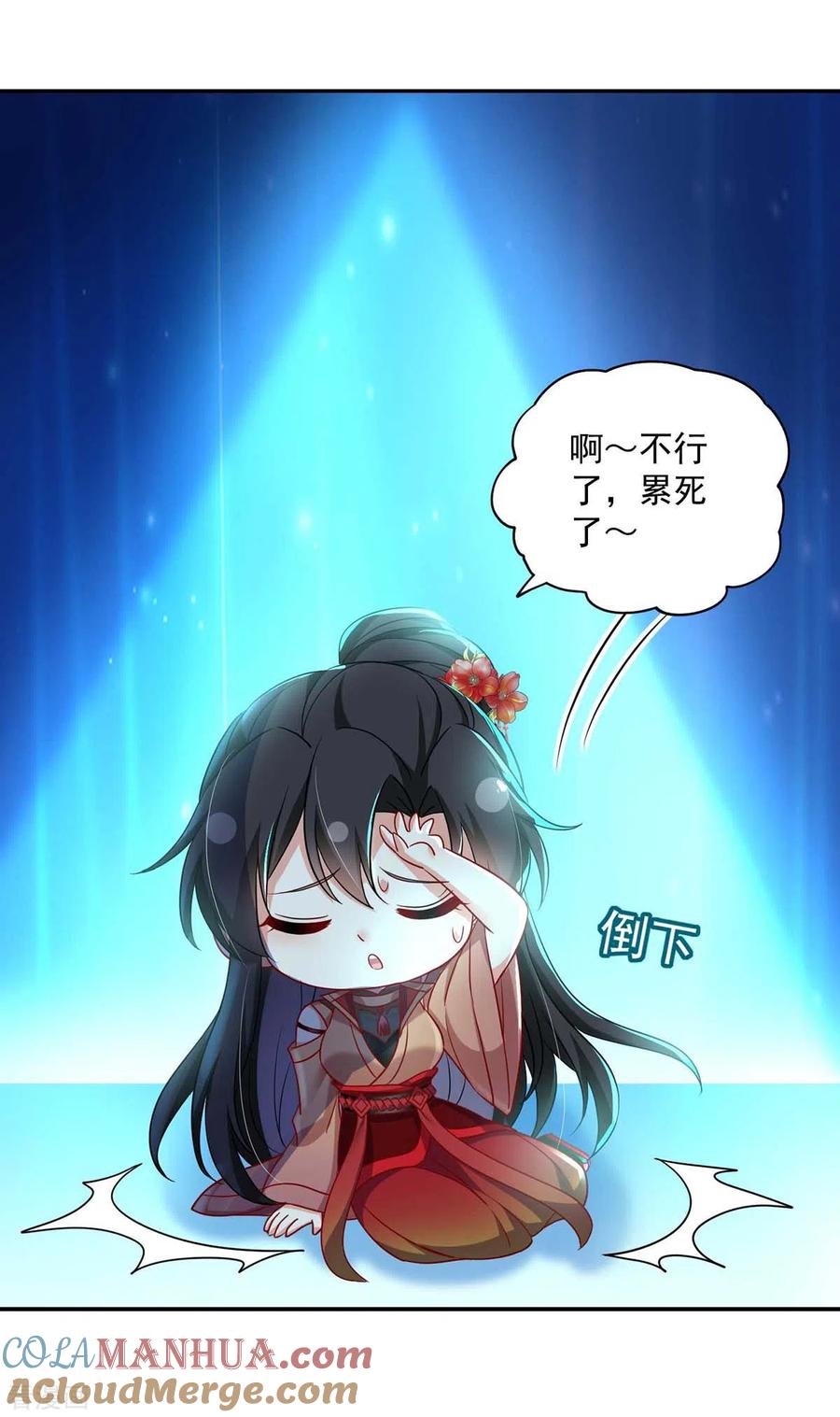 第136话玉种-我在异界养男神：神医九小姐-掌阅文化（第15张）
