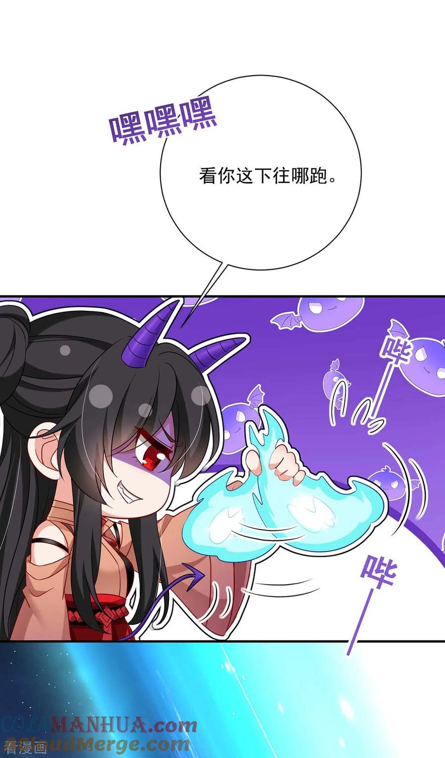 第136话玉种-我在异界养男神：神医九小姐-掌阅文化（第19张）