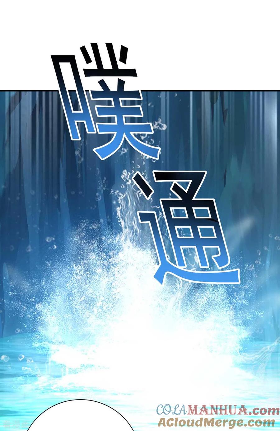第136话玉种-我在异界养男神：神医九小姐-掌阅文化（第5张）