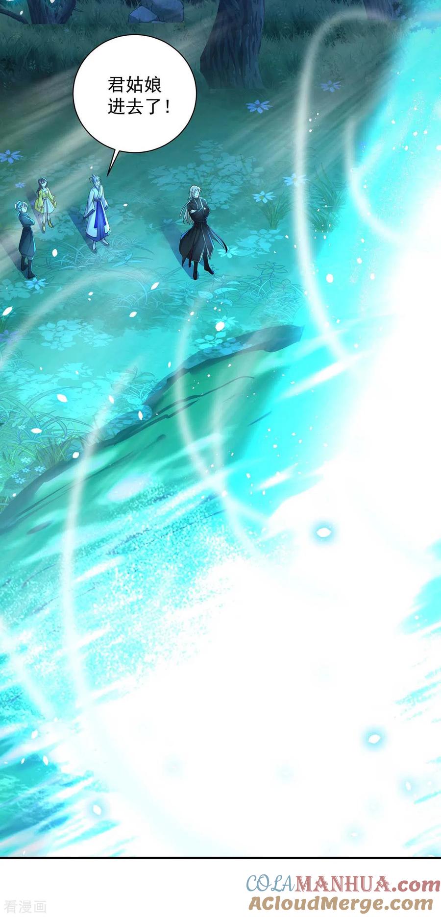 第136话玉种-我在异界养男神：神医九小姐-掌阅文化（第9张）