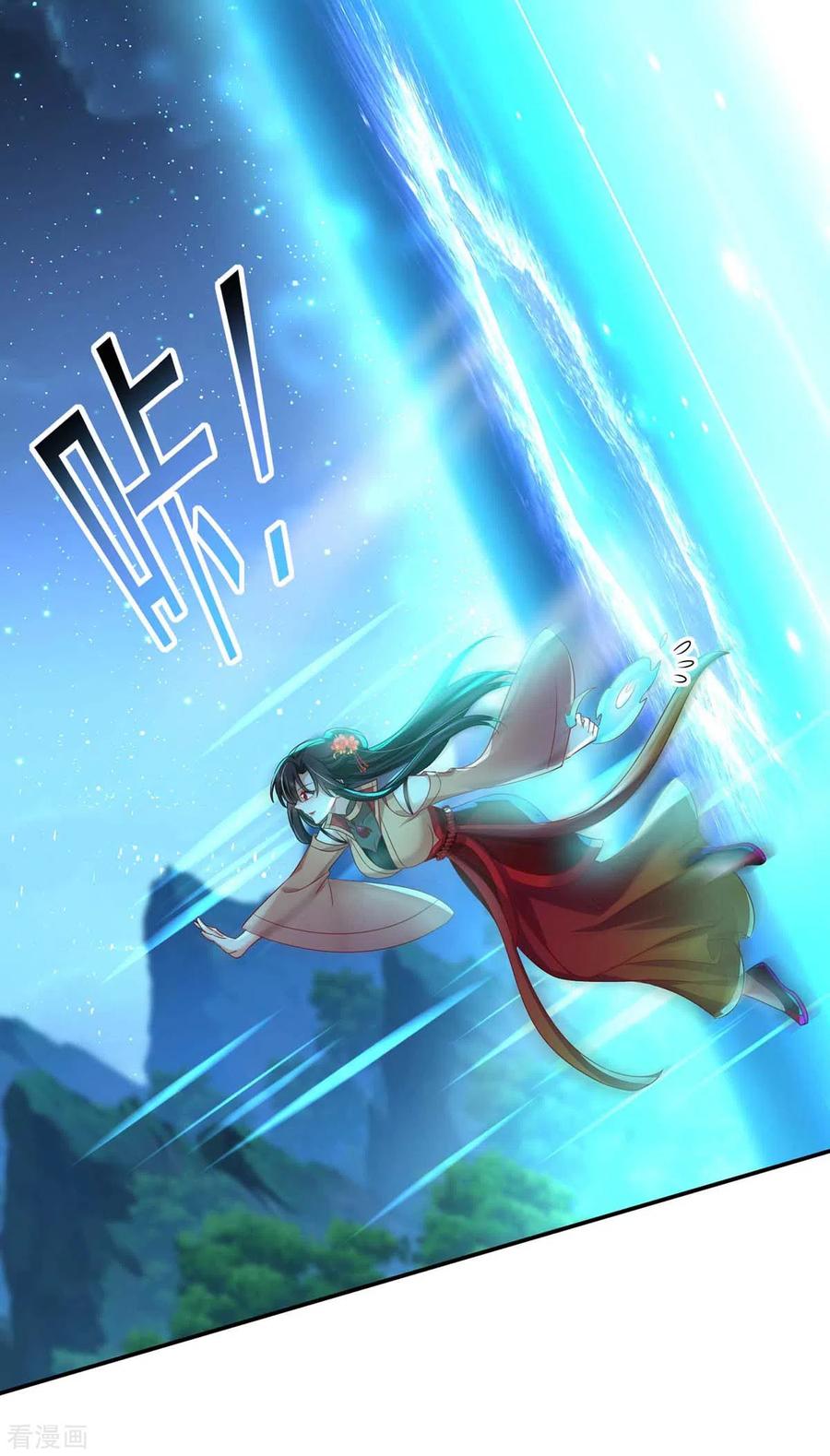 第136话玉种-我在异界养男神：神医九小姐-掌阅文化（第20张）