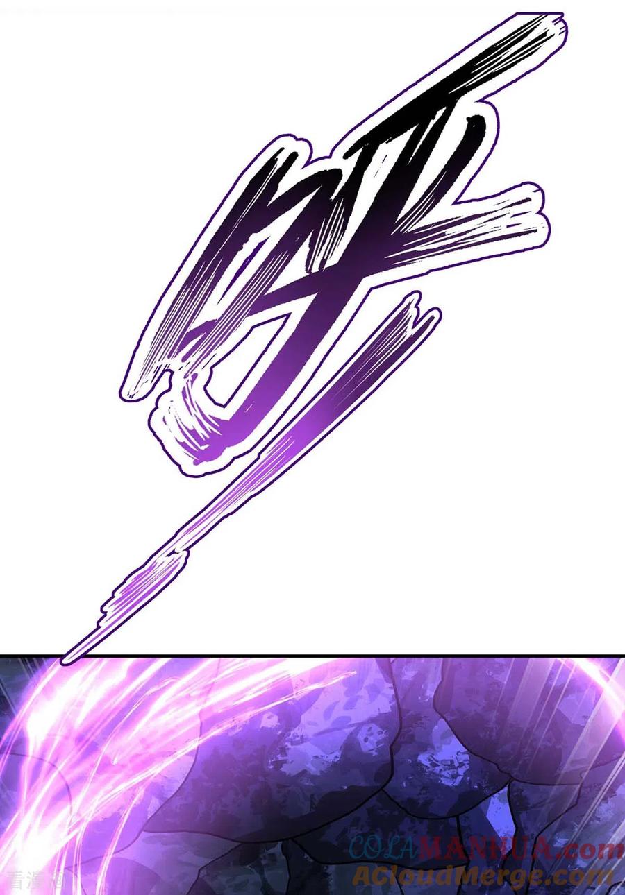 第137话暂避锋芒-我在异界养男神：神医九小姐-掌阅文化（第29张）