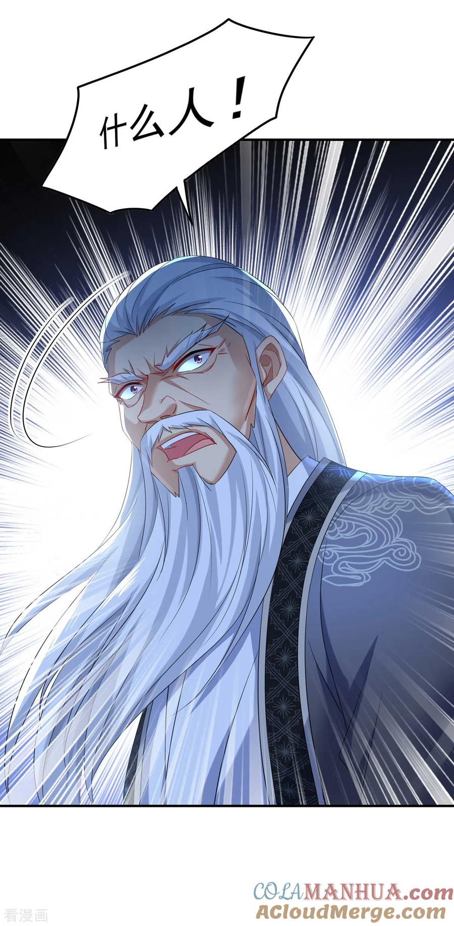 第138话两全其美-我在异界养男神：神医九小姐-掌阅文化（第11张）