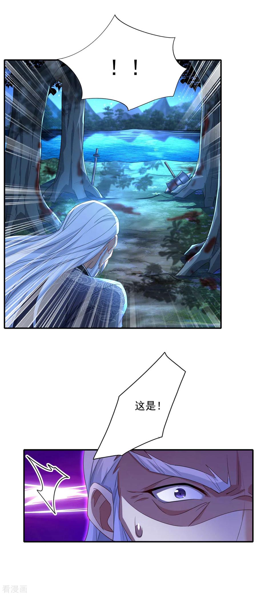 第138话两全其美-我在异界养男神：神医九小姐-掌阅文化（第6张）