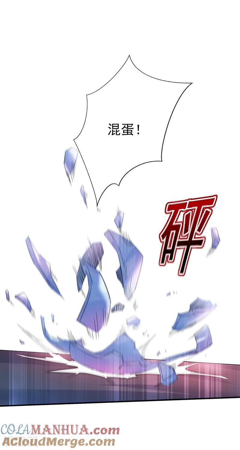 第13话我的道，是你-我在异界养男神：神医九小姐-掌阅文化（第7张）