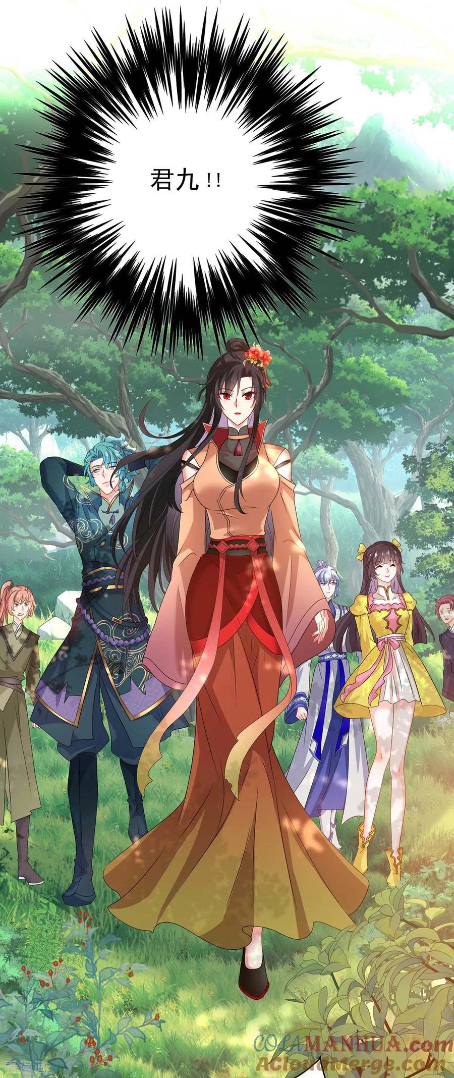 第141话五宗弟子-我在异界养男神：神医九小姐-掌阅文化（第25张）
