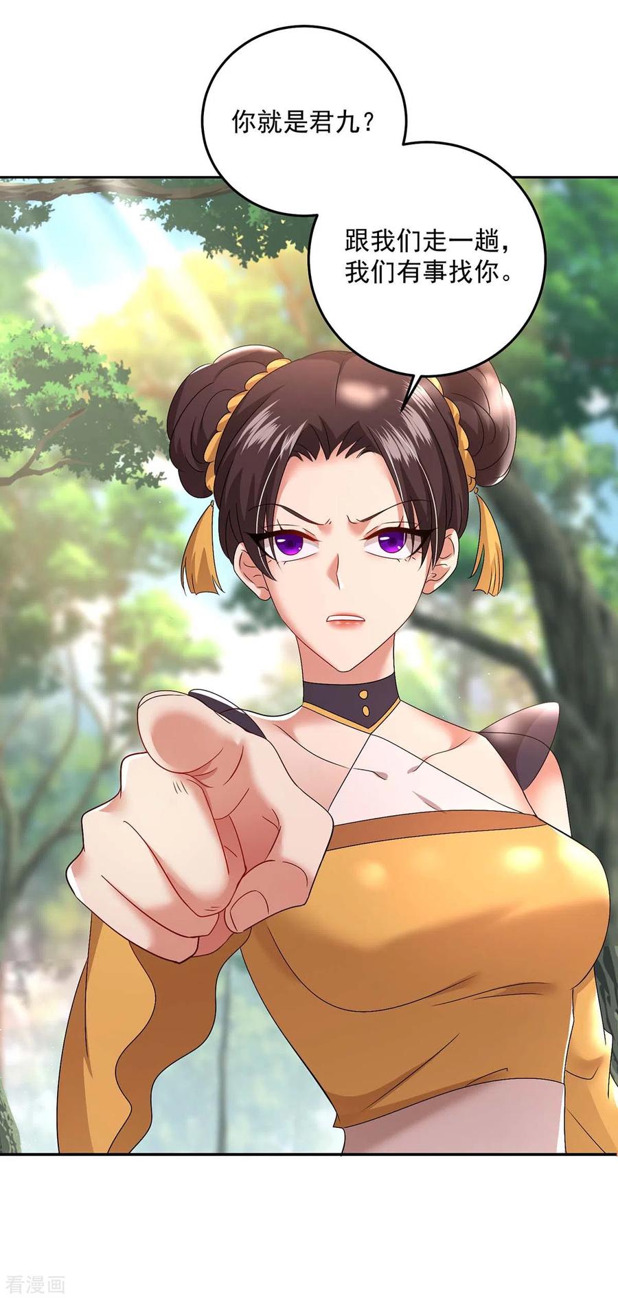 第142话来者不善-我在异界养男神：神医九小姐-掌阅文化（第20张）