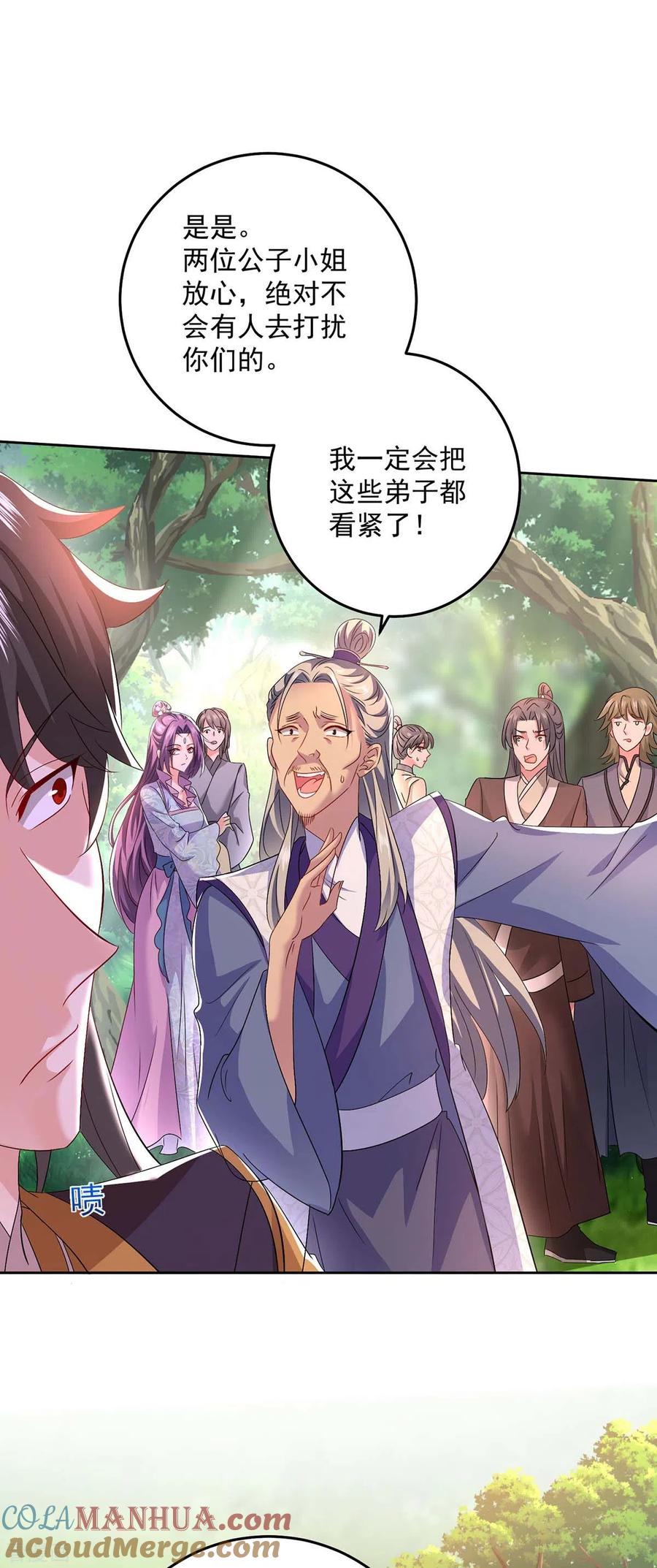 第143话好好聊聊-我在异界养男神：神医九小姐-掌阅文化（第21张）