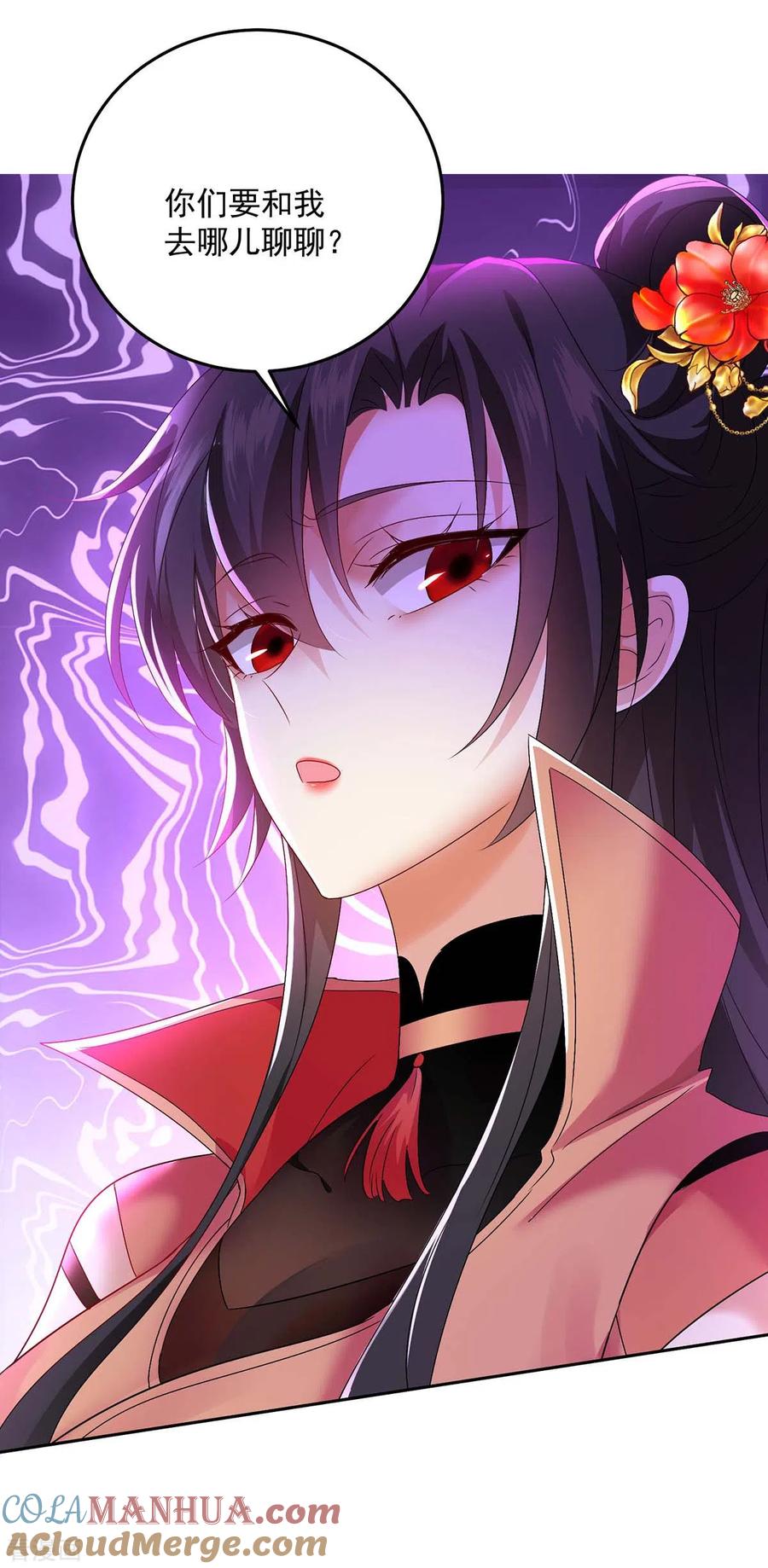 第143话好好聊聊-我在异界养男神：神医九小姐-掌阅文化（第17张）