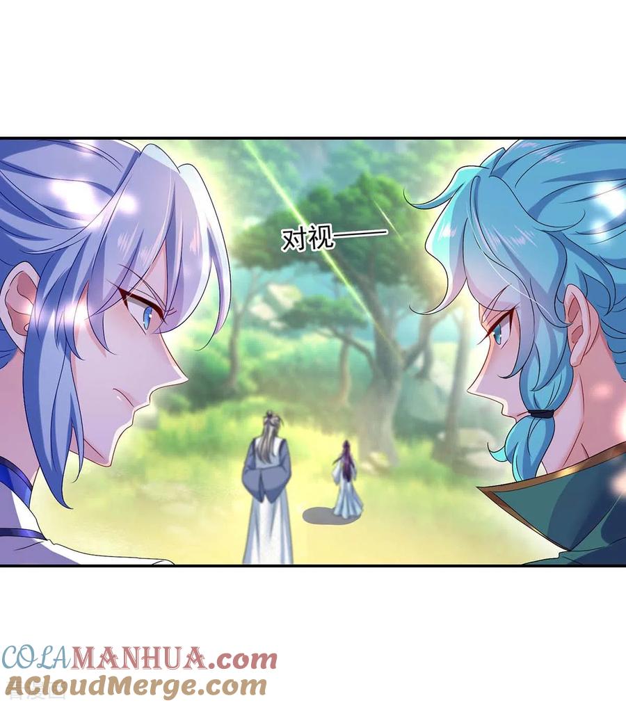 第144话交手-我在异界养男神：神医九小姐-掌阅文化（第5张）