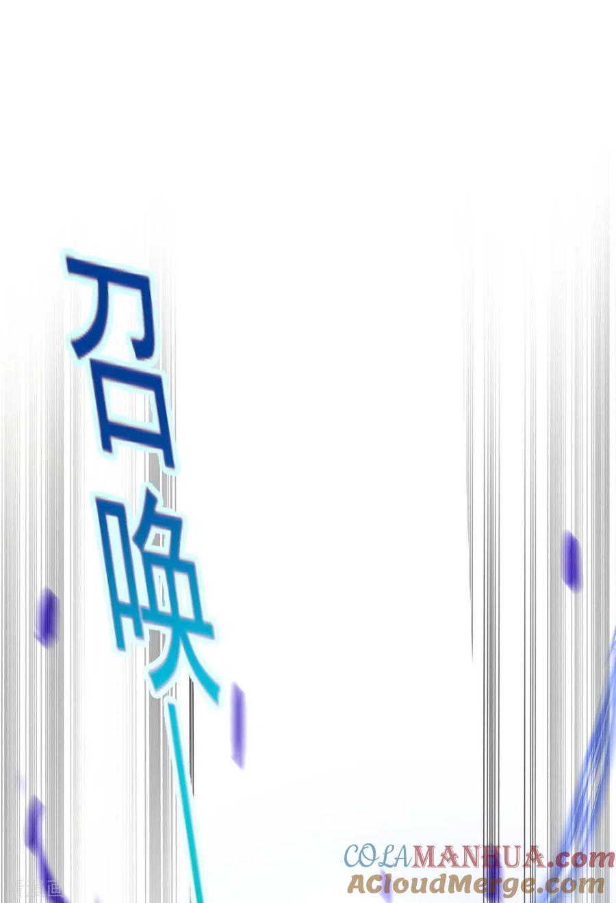 第144话交手-我在异界养男神：神医九小姐-掌阅文化（第9张）