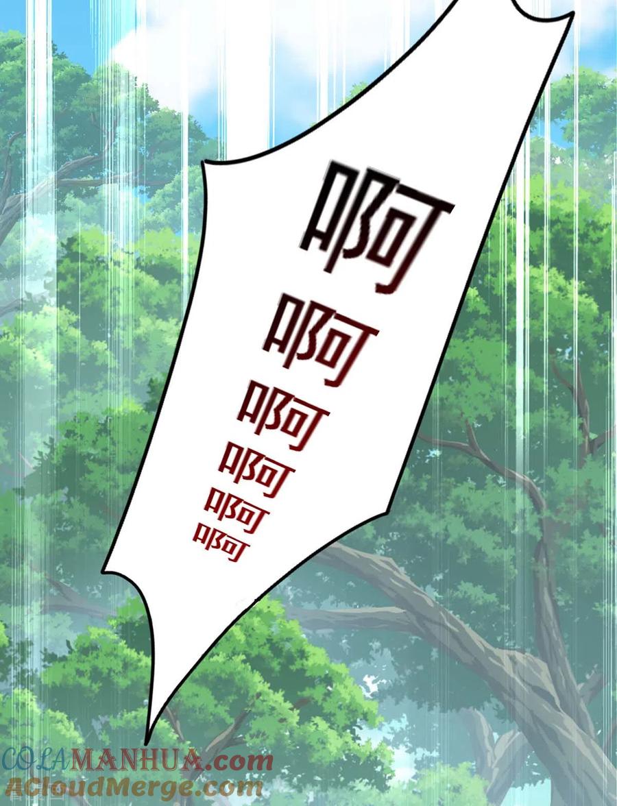 第145话必须杀了君九-我在异界养男神：神医九小姐-掌阅文化（第15张）