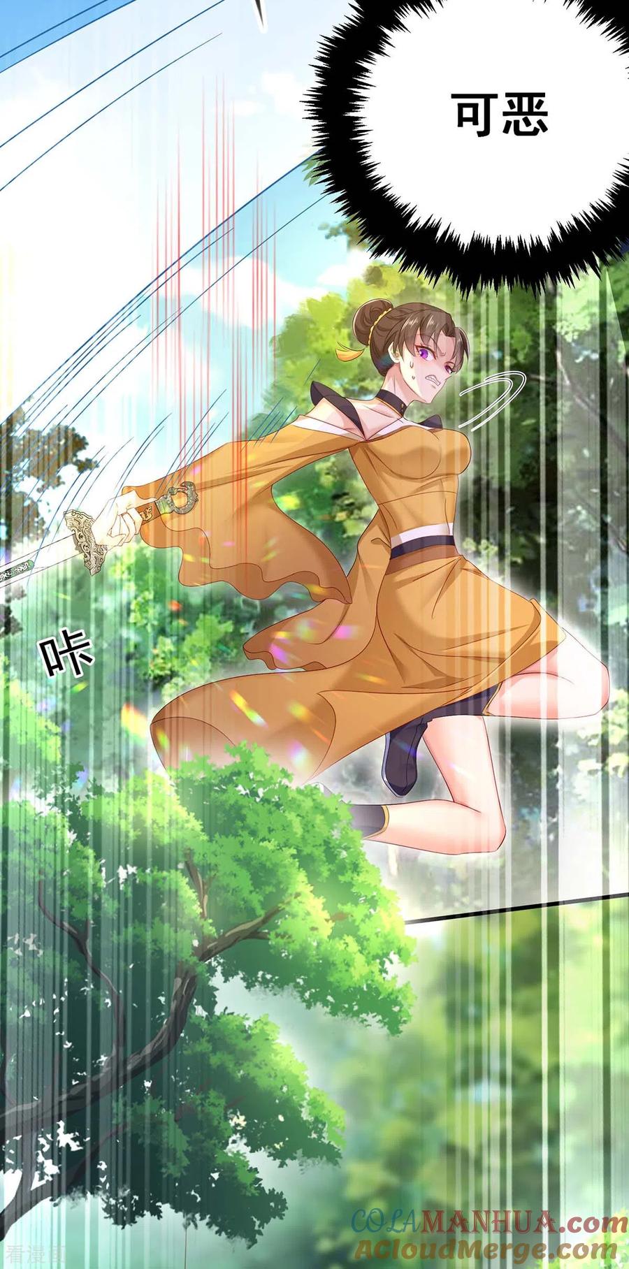 第145话必须杀了君九-我在异界养男神：神医九小姐-掌阅文化（第5张）