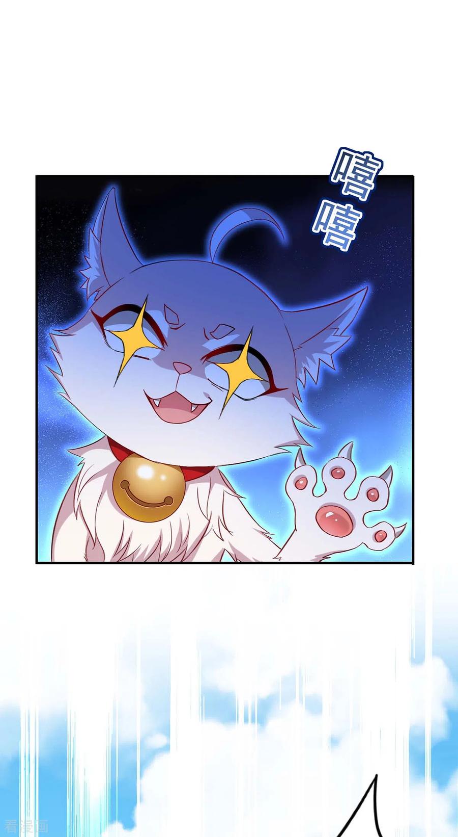 第145话必须杀了君九-我在异界养男神：神医九小姐-掌阅文化（第14张）