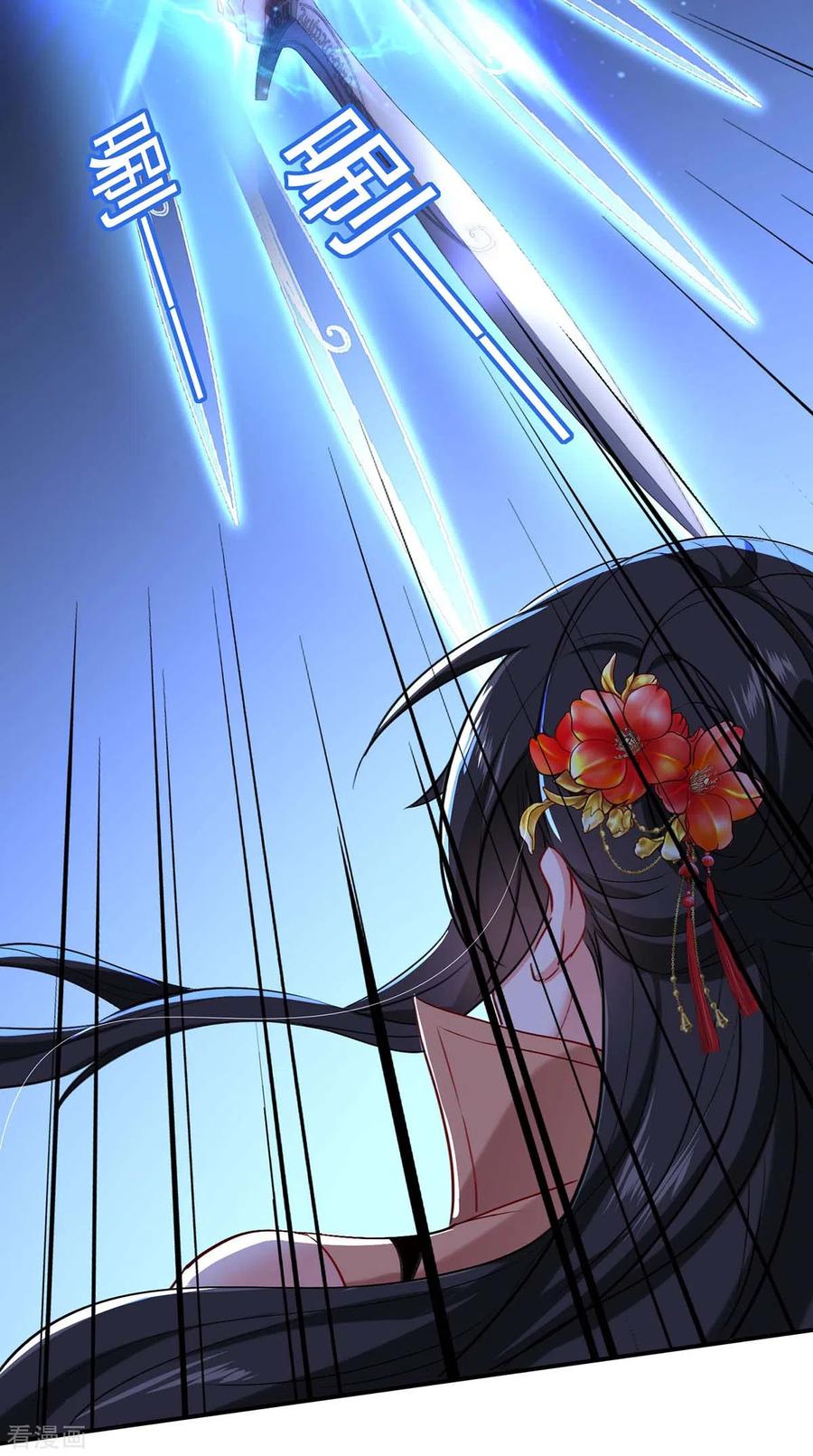 第145话必须杀了君九-我在异界养男神：神医九小姐-掌阅文化（第20张）