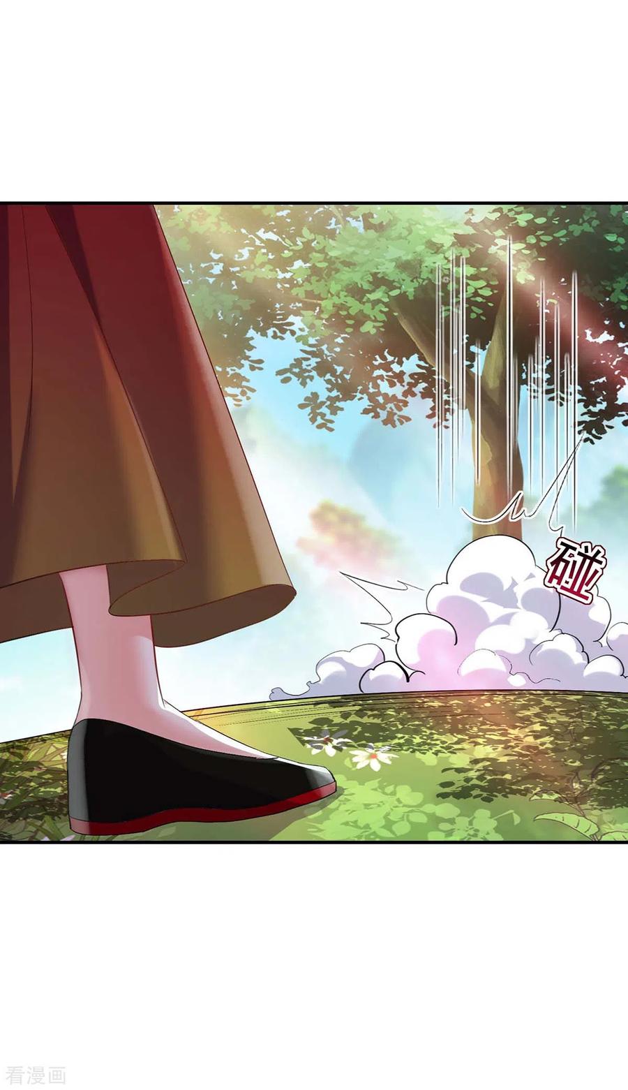 第146话心剑-我在异界养男神：神医九小姐-掌阅文化（第4张）