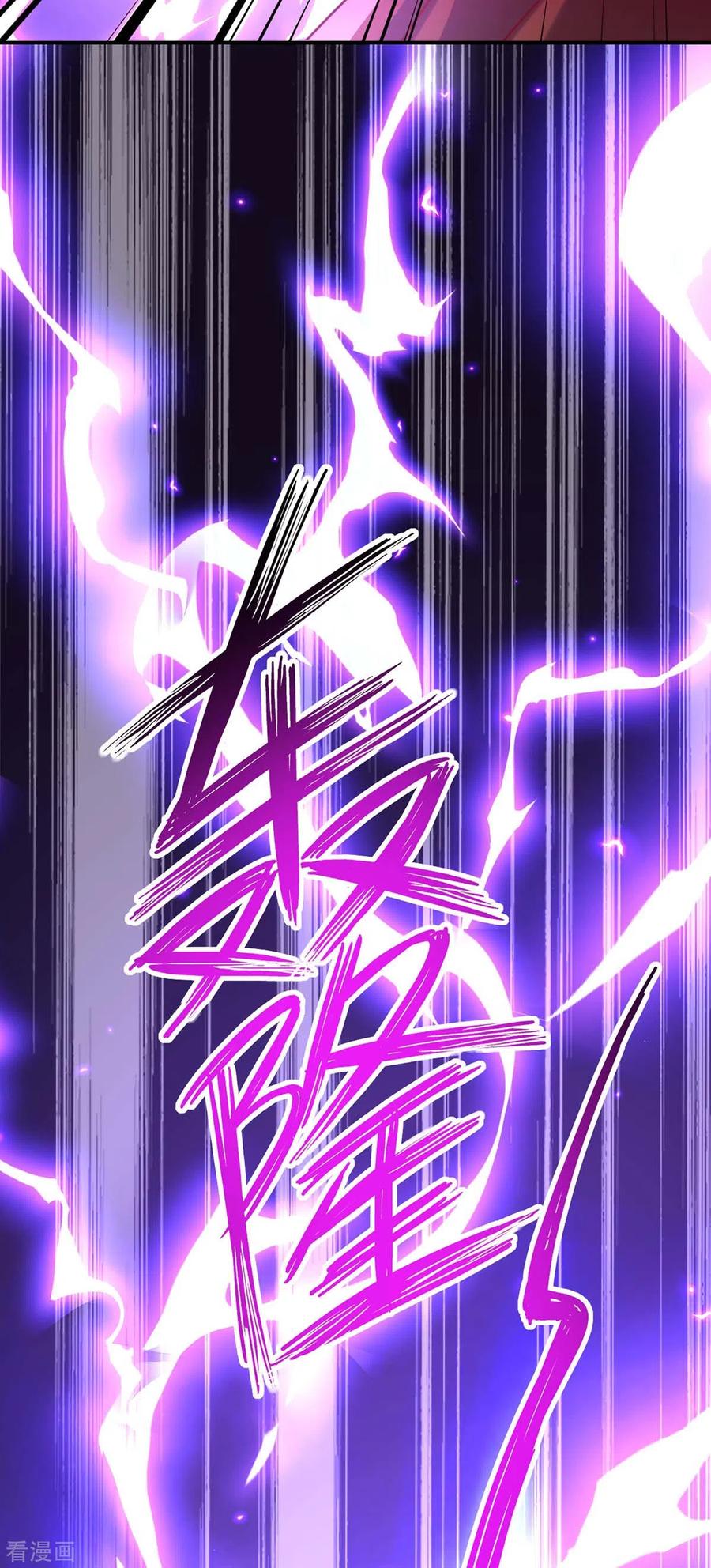 第146话心剑-我在异界养男神：神医九小姐-掌阅文化（第16张）