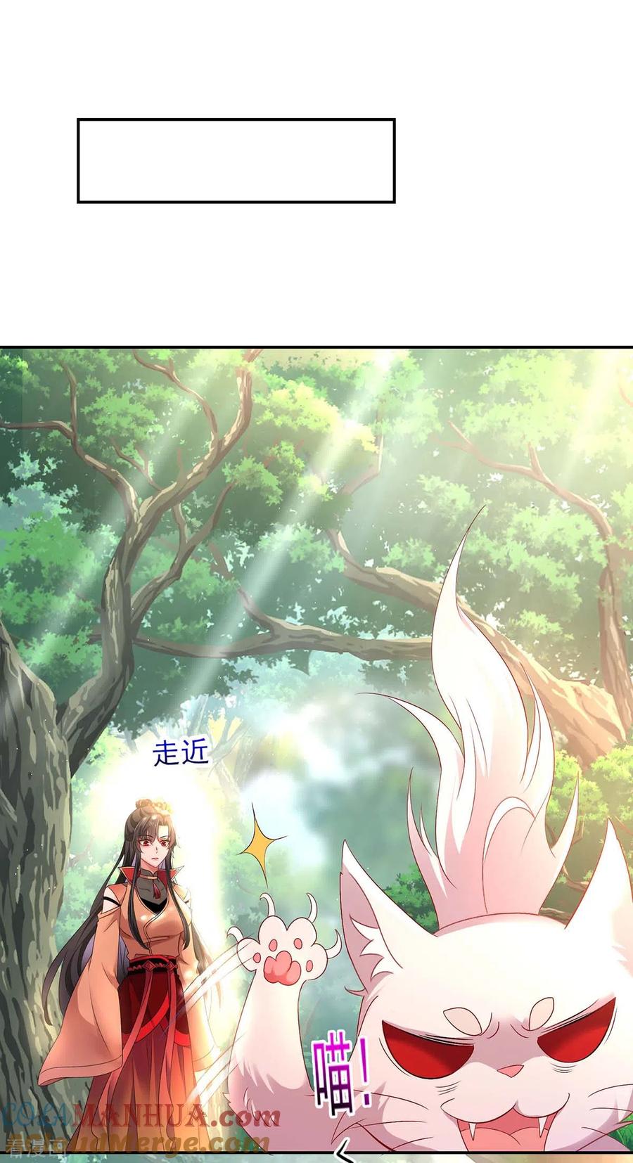 第147话煞星-我在异界养男神：神医九小姐-掌阅文化（第19张）