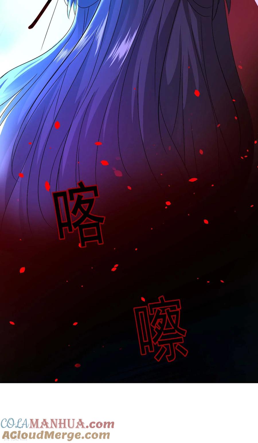 第147话煞星-我在异界养男神：神医九小姐-掌阅文化（第15张）