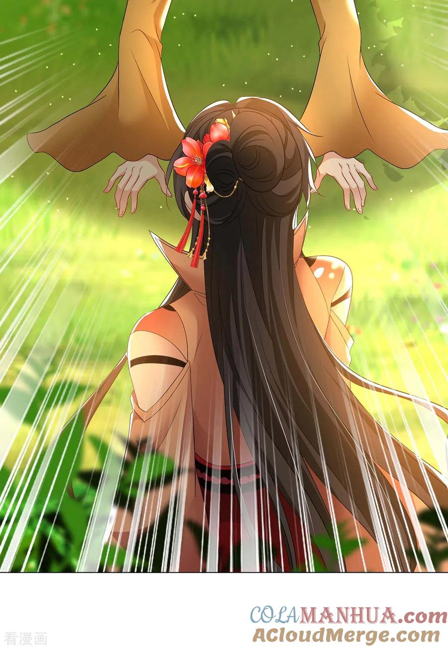 第148话借刀杀人-我在异界养男神：神医九小姐-掌阅文化（第3张）