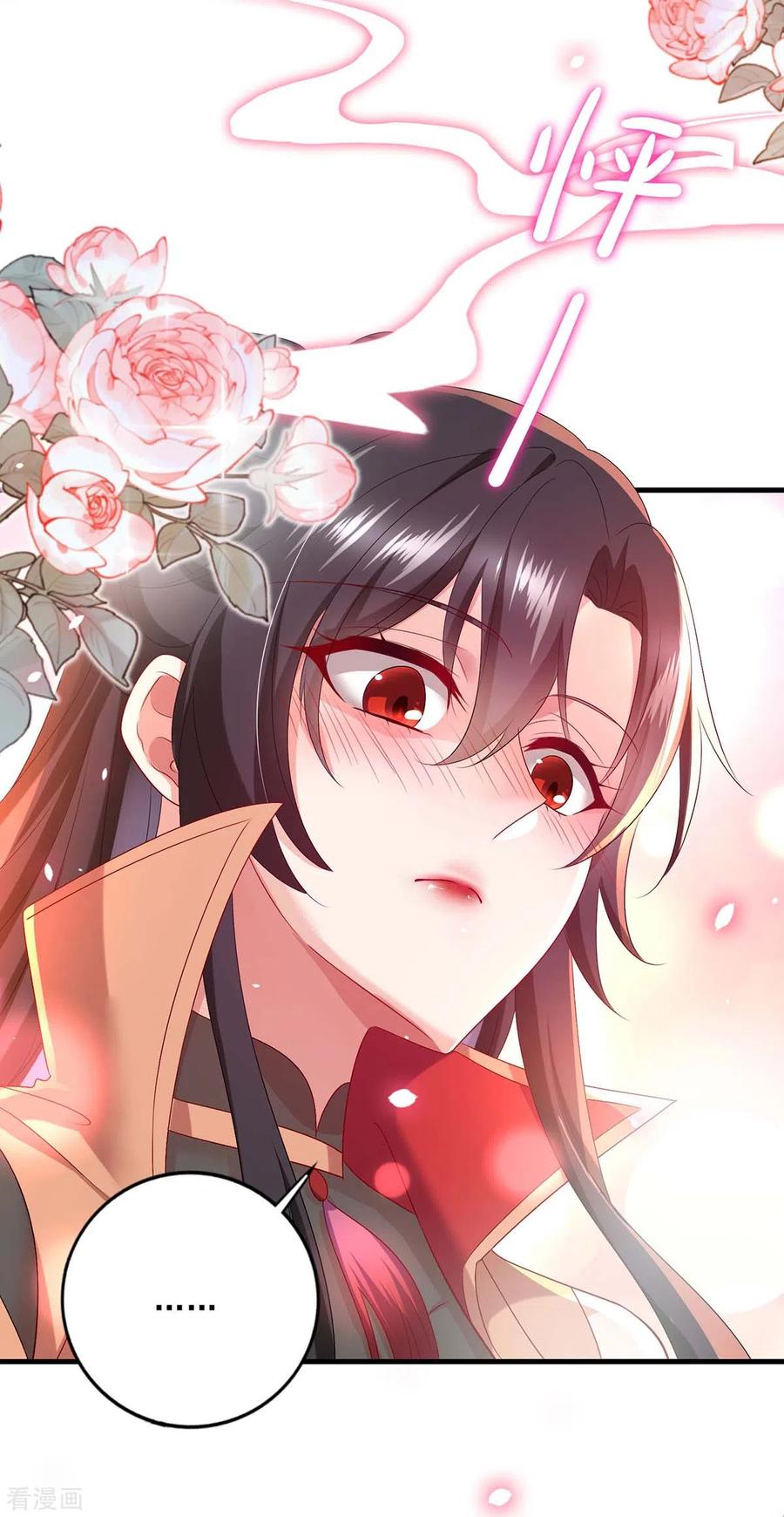 第149话前因后果-我在异界养男神：神医九小姐-掌阅文化（第12张）