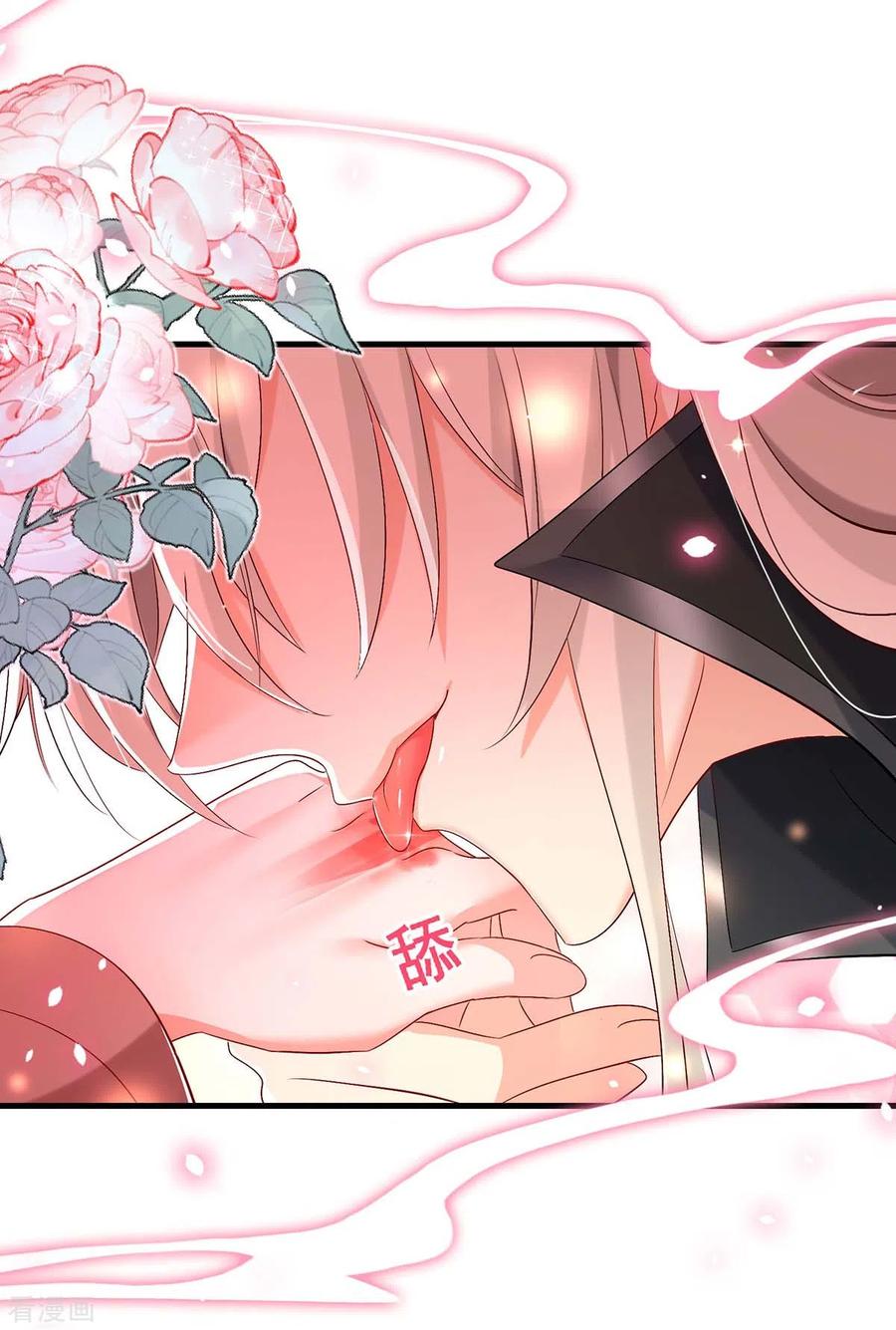 第149话前因后果-我在异界养男神：神医九小姐-掌阅文化（第10张）
