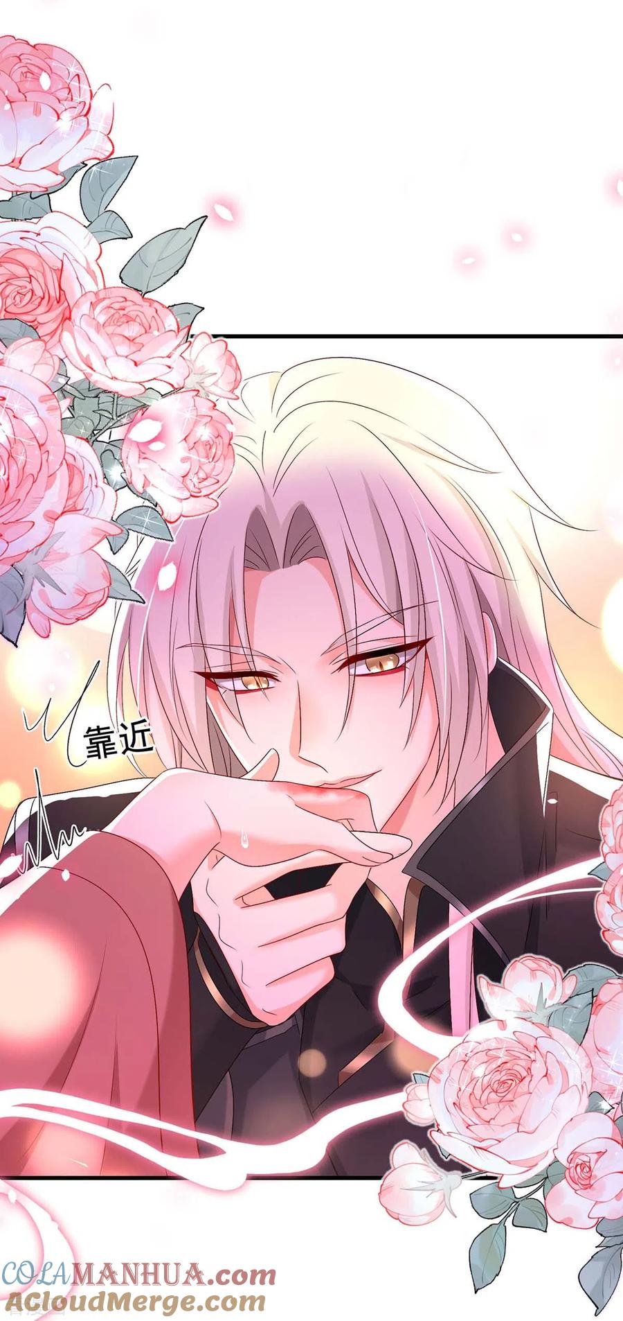 第149话前因后果-我在异界养男神：神医九小姐-掌阅文化（第9张）