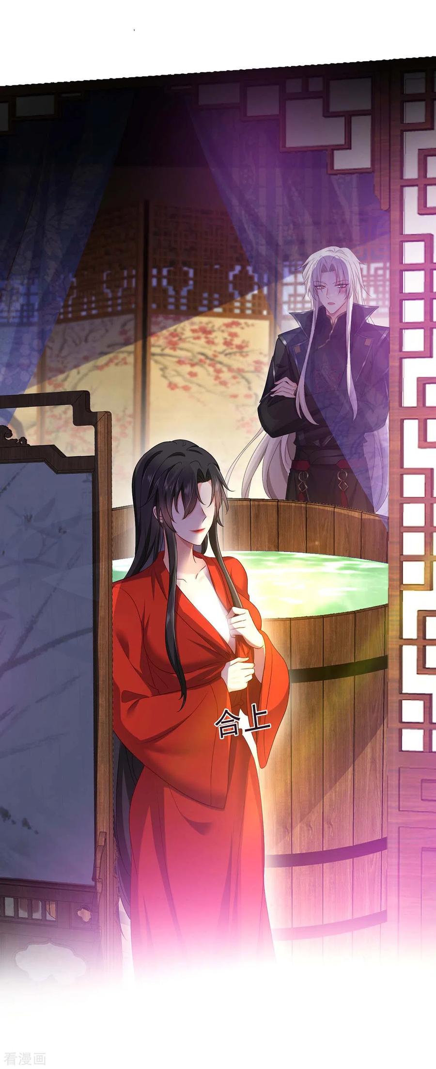 第151话你是来看我的？-我在异界养男神：神医九小姐-掌阅文化（第28张）