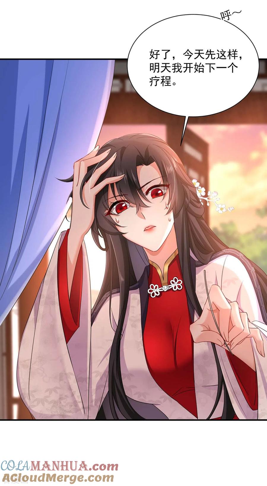 第152话心跳加速-我在异界养男神：神医九小姐-掌阅文化（第27张）