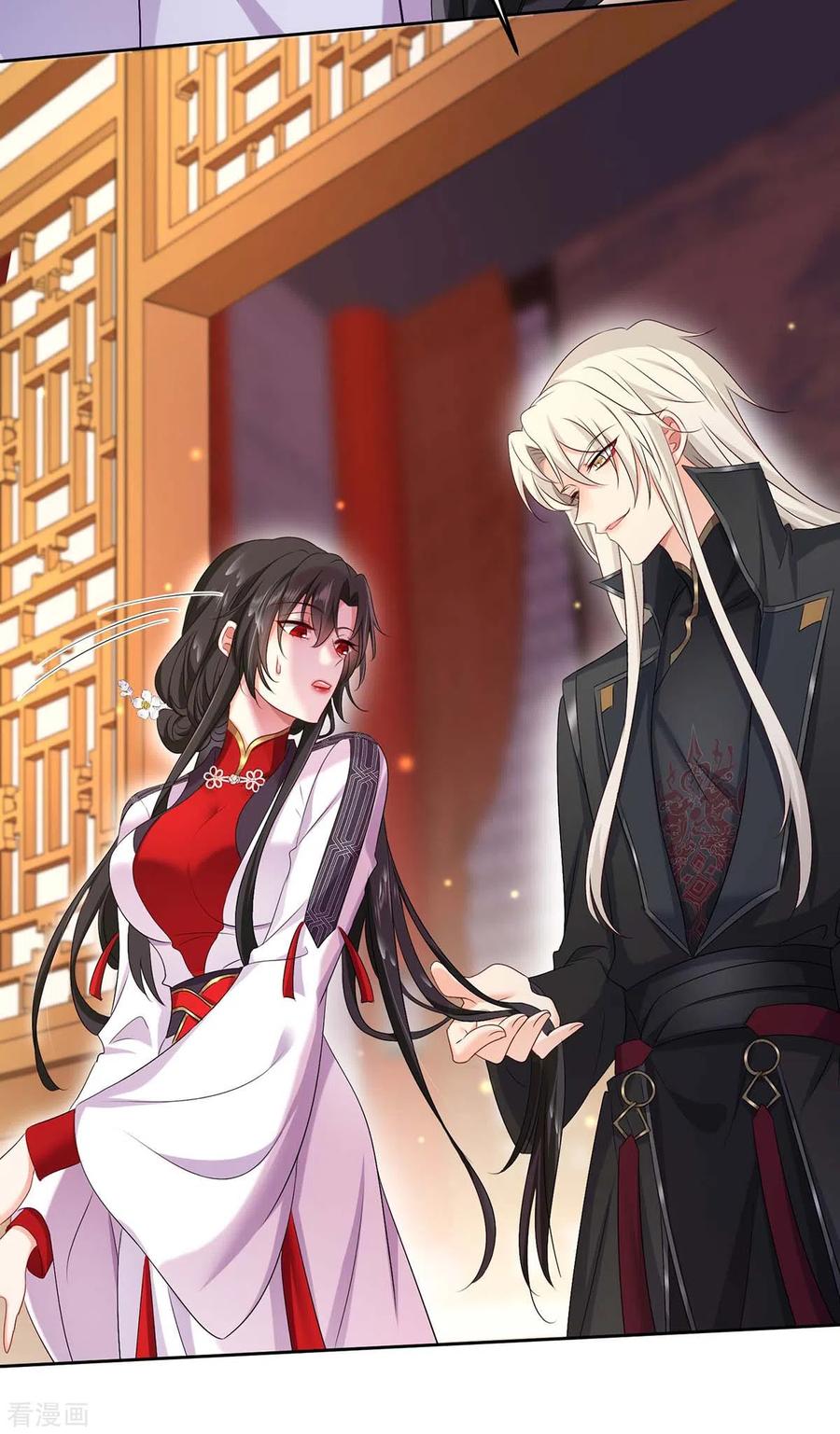 第152话心跳加速-我在异界养男神：神医九小姐-掌阅文化（第4张）