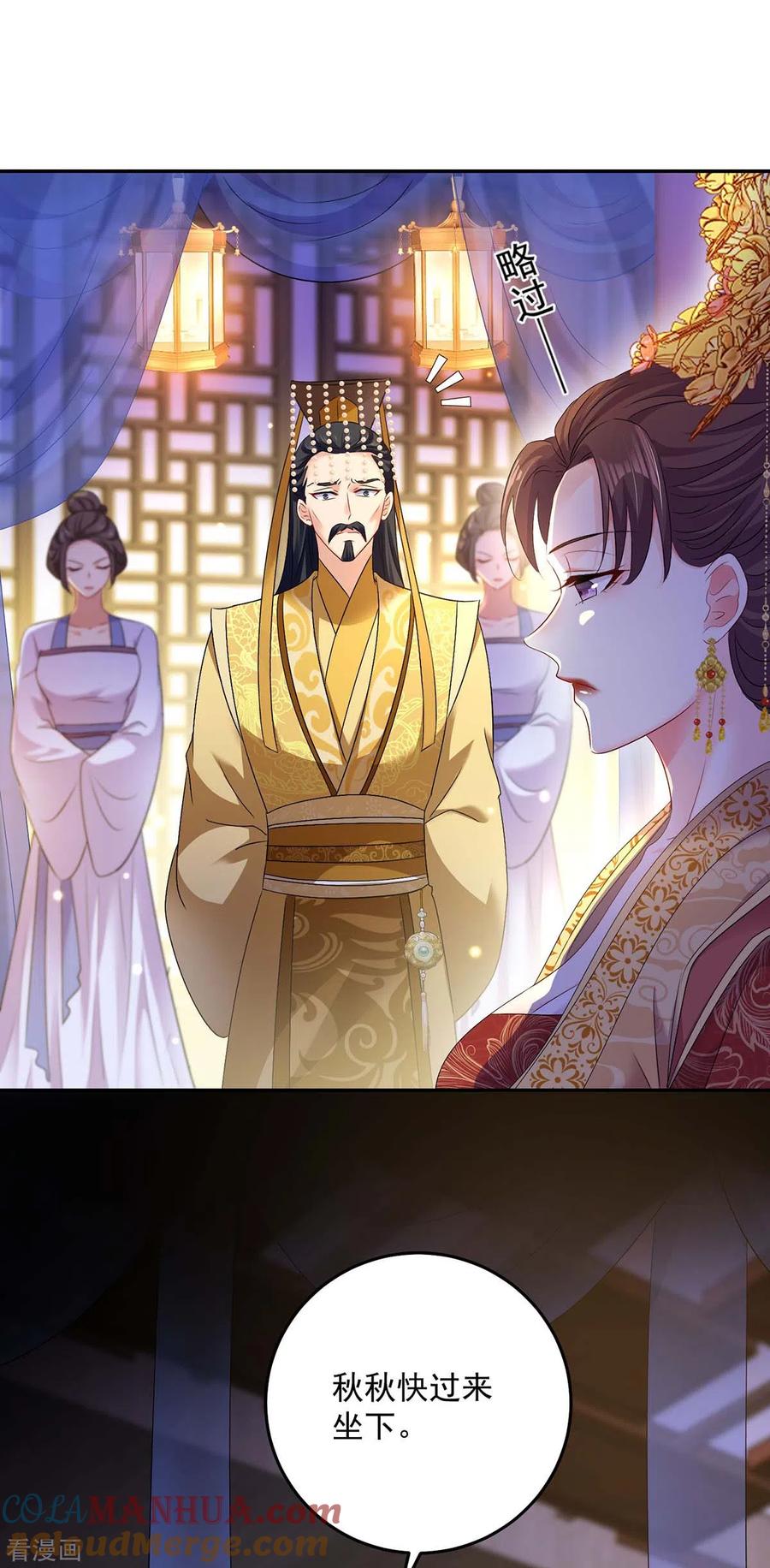 第154话你能让我再生儿女-我在异界养男神：神医九小姐-掌阅文化（第21张）