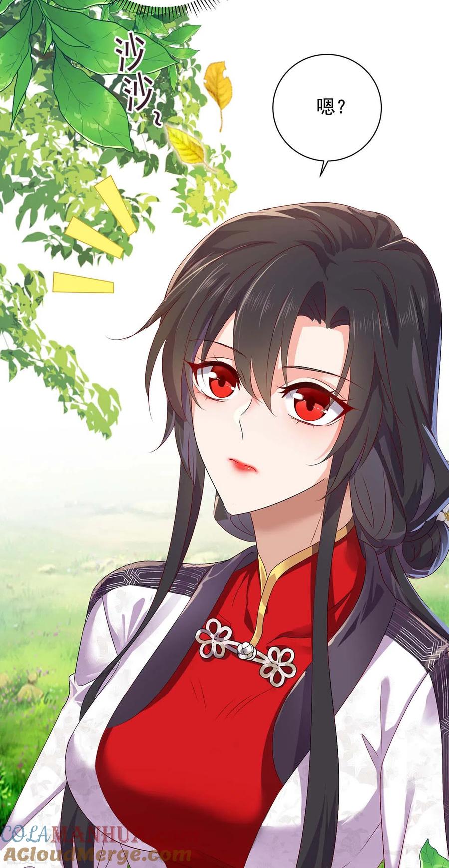 第156话我的时间都属于你-我在异界养男神：神医九小姐-掌阅文化（第3张）