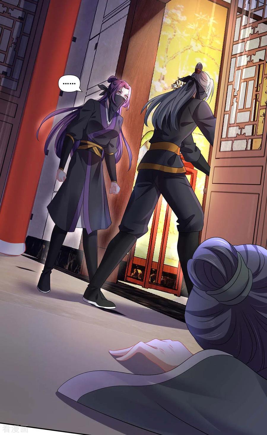 第157话瓮中捉鳖-我在异界养男神：神医九小姐-掌阅文化（第4张）