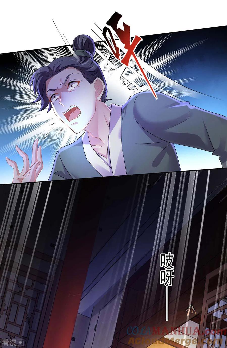 第157话瓮中捉鳖-我在异界养男神：神医九小姐-掌阅文化（第3张）