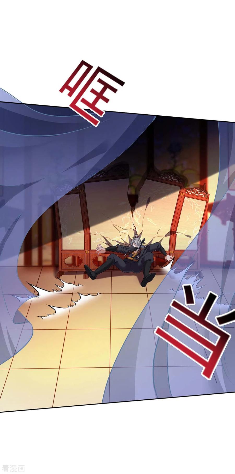 第157话瓮中捉鳖-我在异界养男神：神医九小姐-掌阅文化（第16张）