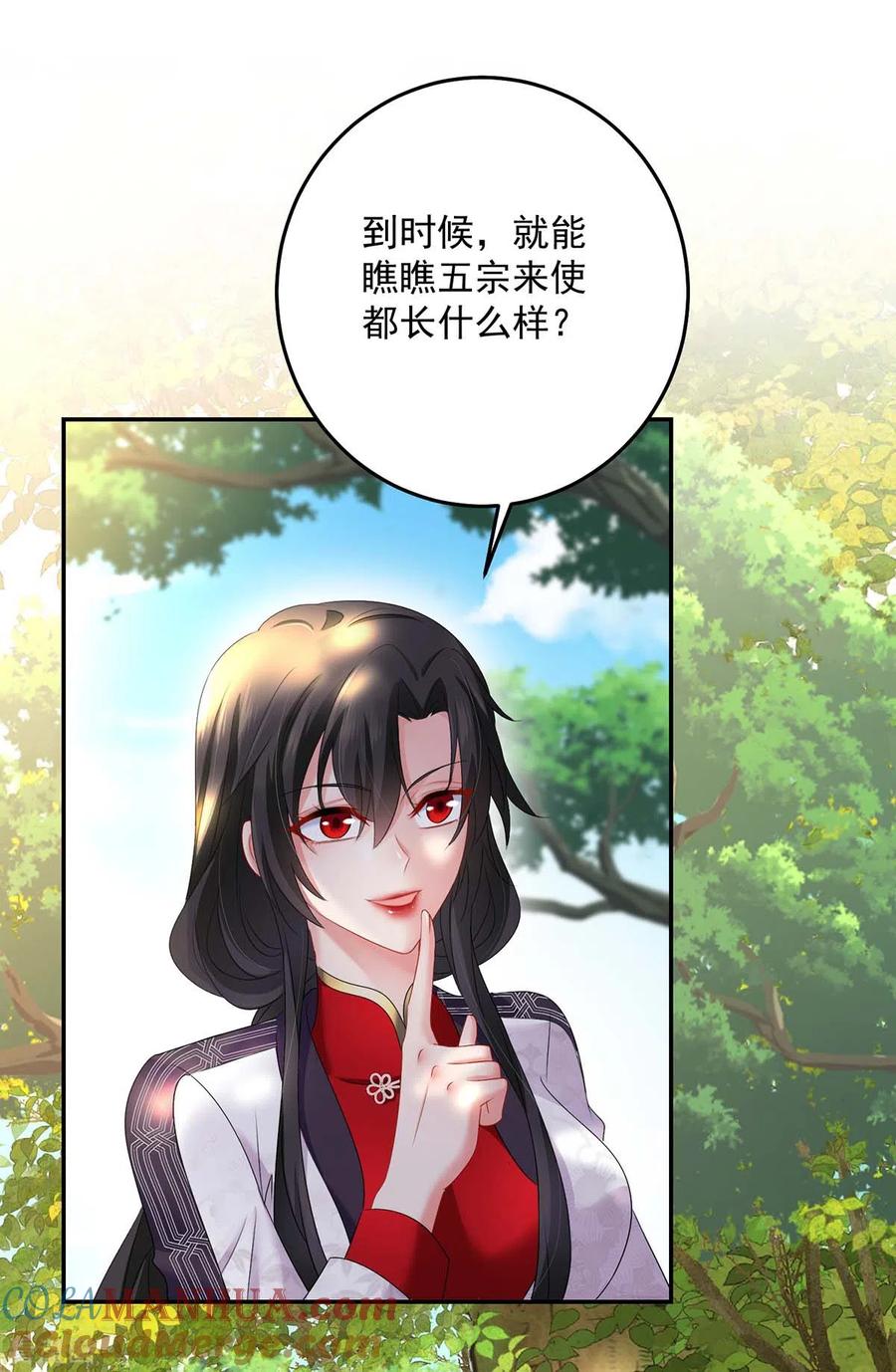 第158话我亲自教你-我在异界养男神：神医九小姐-掌阅文化（第7张）