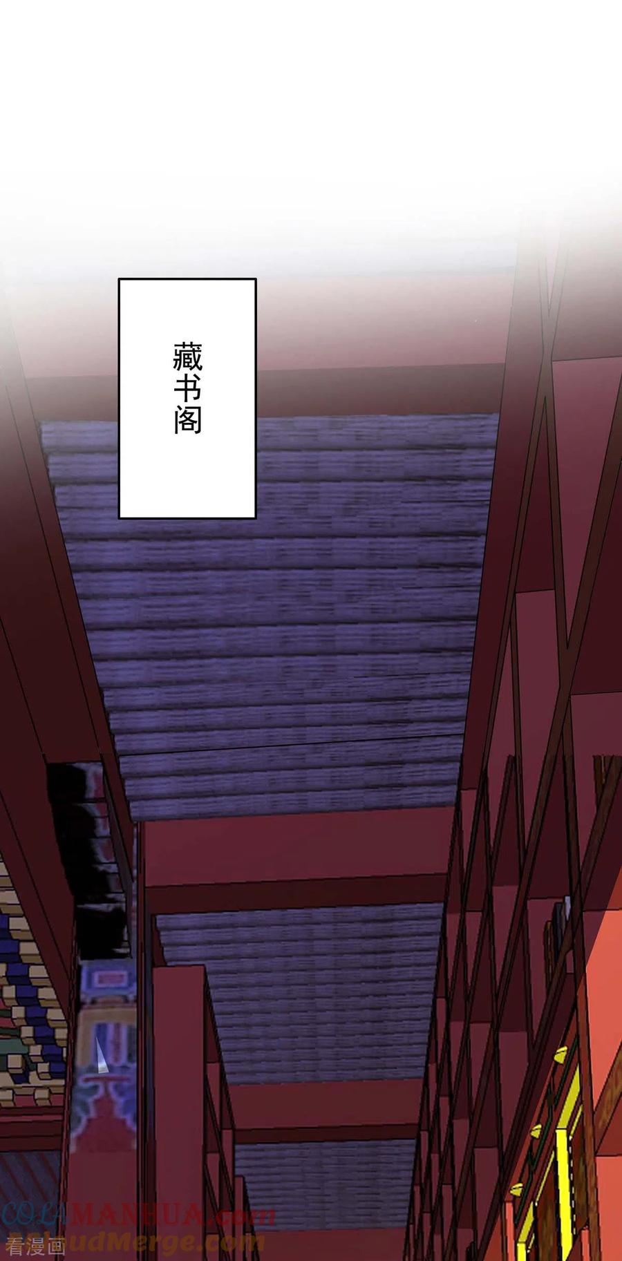 第158话我亲自教你-我在异界养男神：神医九小姐-掌阅文化（第11张）